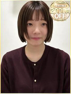 みほ