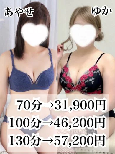 3P 彩世(32)＆ゆか(34) プロフィール画像
