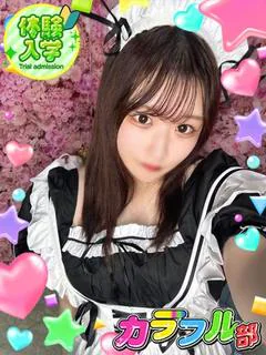 ハル