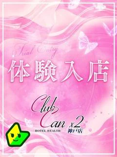 橘 らら
