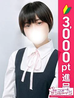 てんり