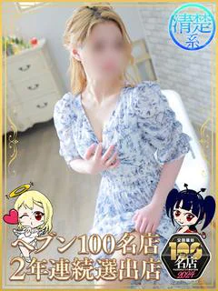 さき（マット...