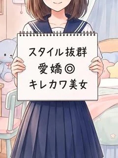 あいか（スレ...