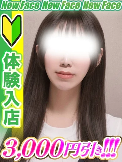 佐久間しき プロフィール画像