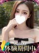 ミヤビ プロフィール画像