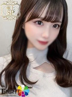 はな