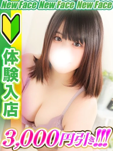 君島ひかり プロフィール画像