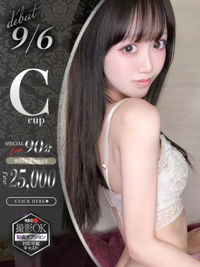 妃 絵里 プロフィール画像