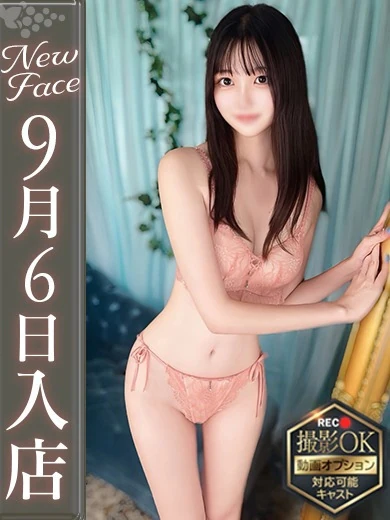姫坂れいか プロフィール画像