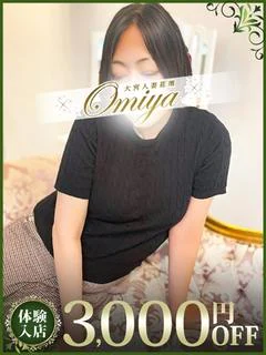 もみじ