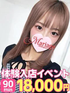 ひなた☆体験 プロフィール画像