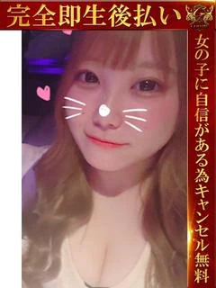 いちご♡元気...