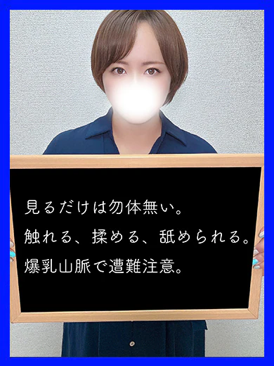 みつき プロフィール画像