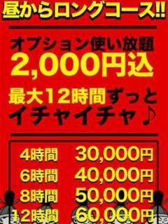 デートコー...