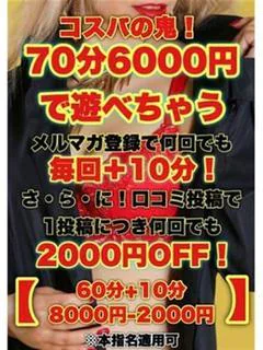 マル秘裏技...