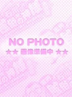 める