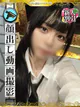 まりな プロフィール画像