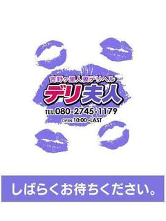 あやの