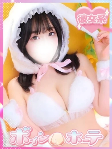 ふみか プロフィール画像