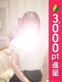さえこ