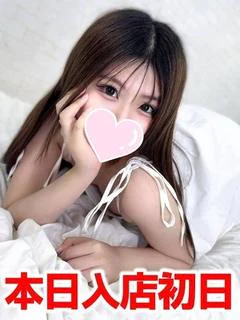 ひなの