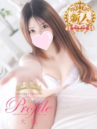 ひなの プロフィール画像