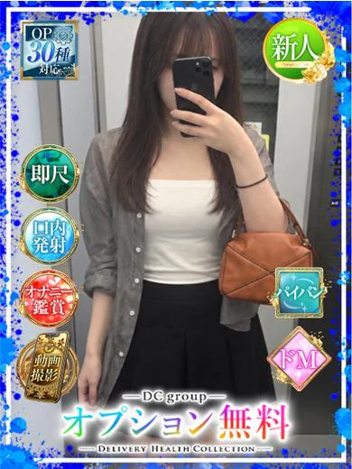 かりな プロフィール画像