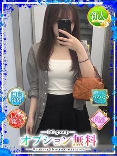 かりな