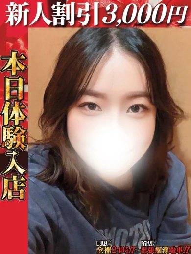 吉見りいね プロフィール画像