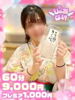 しゅり♡甘え...
