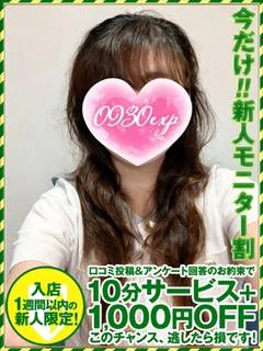 はるみ プロフィール画像