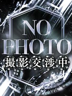 ことね【美爆...