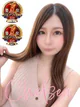 ユズル【逆3P本指率NO.1】 プロフィール画像