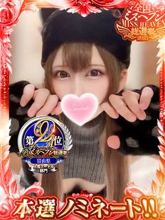 ネル プロフィール画像
