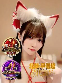 ヒカリ プロフィール画像