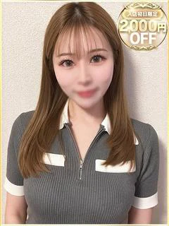 えいみ