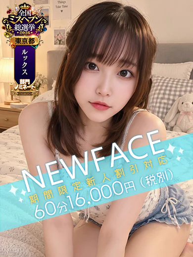 西崎きらら プロフィール画像