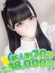 いちか プロフィール画像