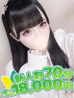 いちか プロフィール画像