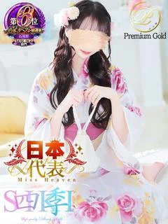 如月かりな