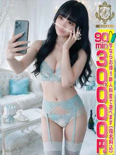 【つき】Gカップ色白美巨乳💓