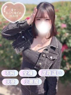 ゆめの プロフィール画像