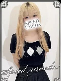 るな