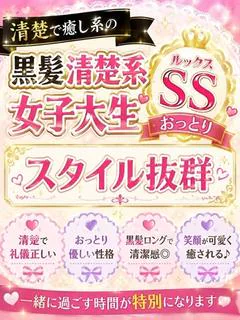 すずか プロフィール画像