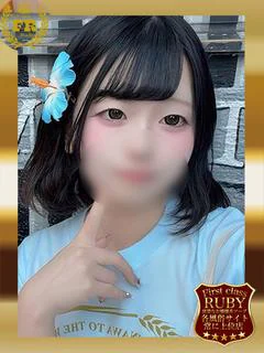 星川 あまね 業界未経験かわいい