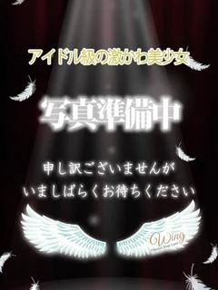 まりな