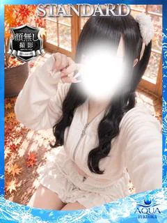 みに～MIN...