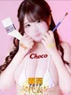 ちょこ プロフィール画像