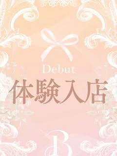 音羽 みさき