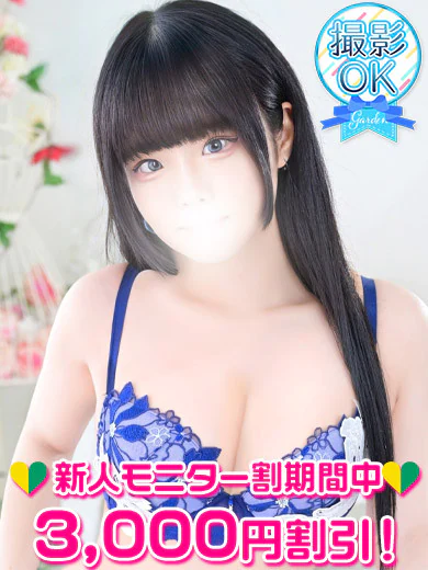 藤堂ゆりか プロフィール画像